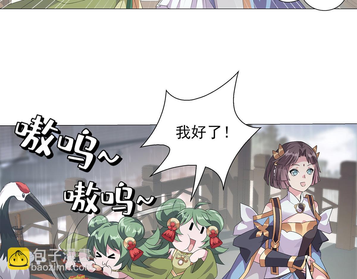 第9话 渐明的卦象 涌动的河流(1/2)-第10话