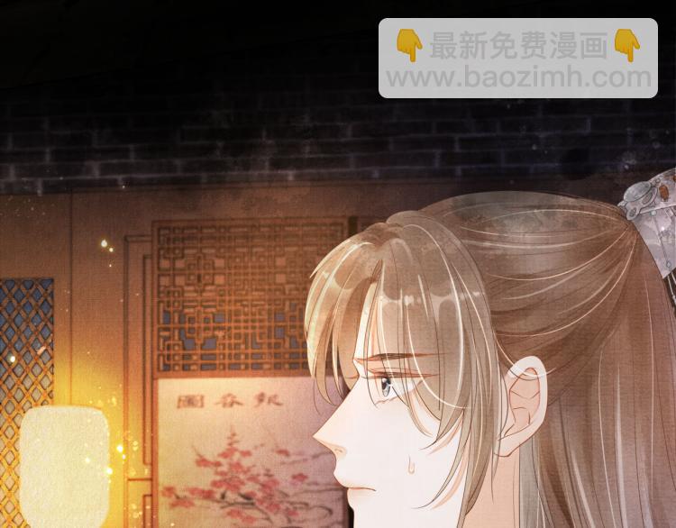 序章 你这辈子，都只能是我的(1/2)-第2话