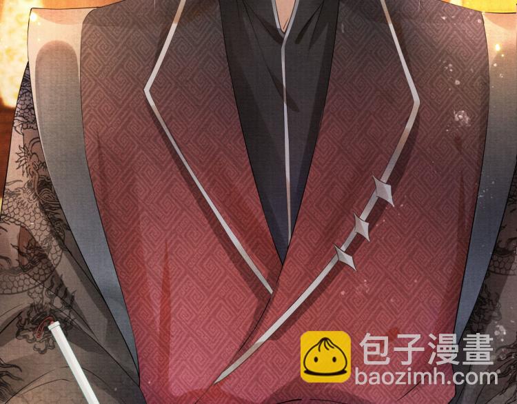 序章 你这辈子，都只能是我的(1/2)-第2话