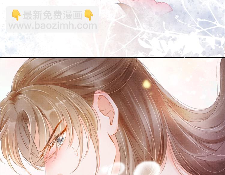 序章 你这辈子，都只能是我的(1/2)-第2话