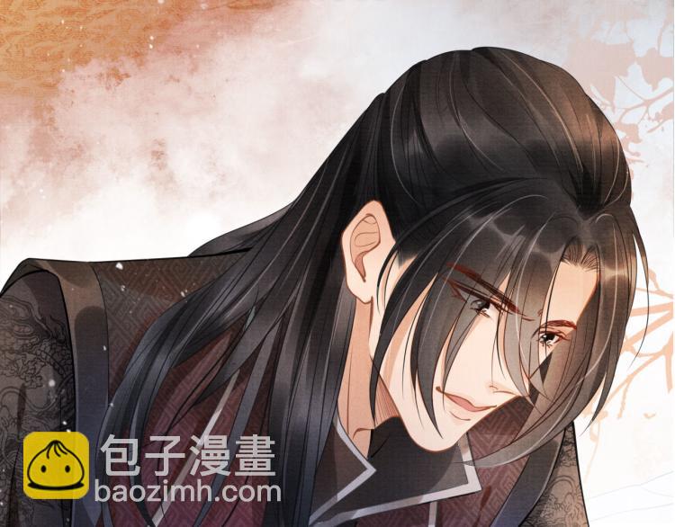 序章 你这辈子，都只能是我的(1/2)-第2话