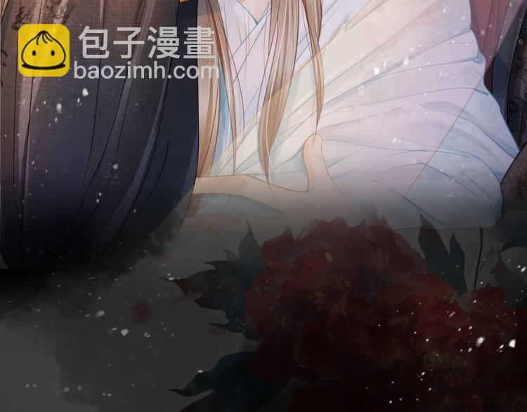序章 你这辈子，都只能是我的(1/2)-第2话