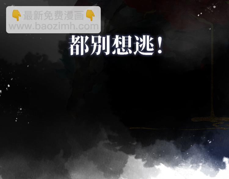 序章 你这辈子，都只能是我的(1/2)-第2话
