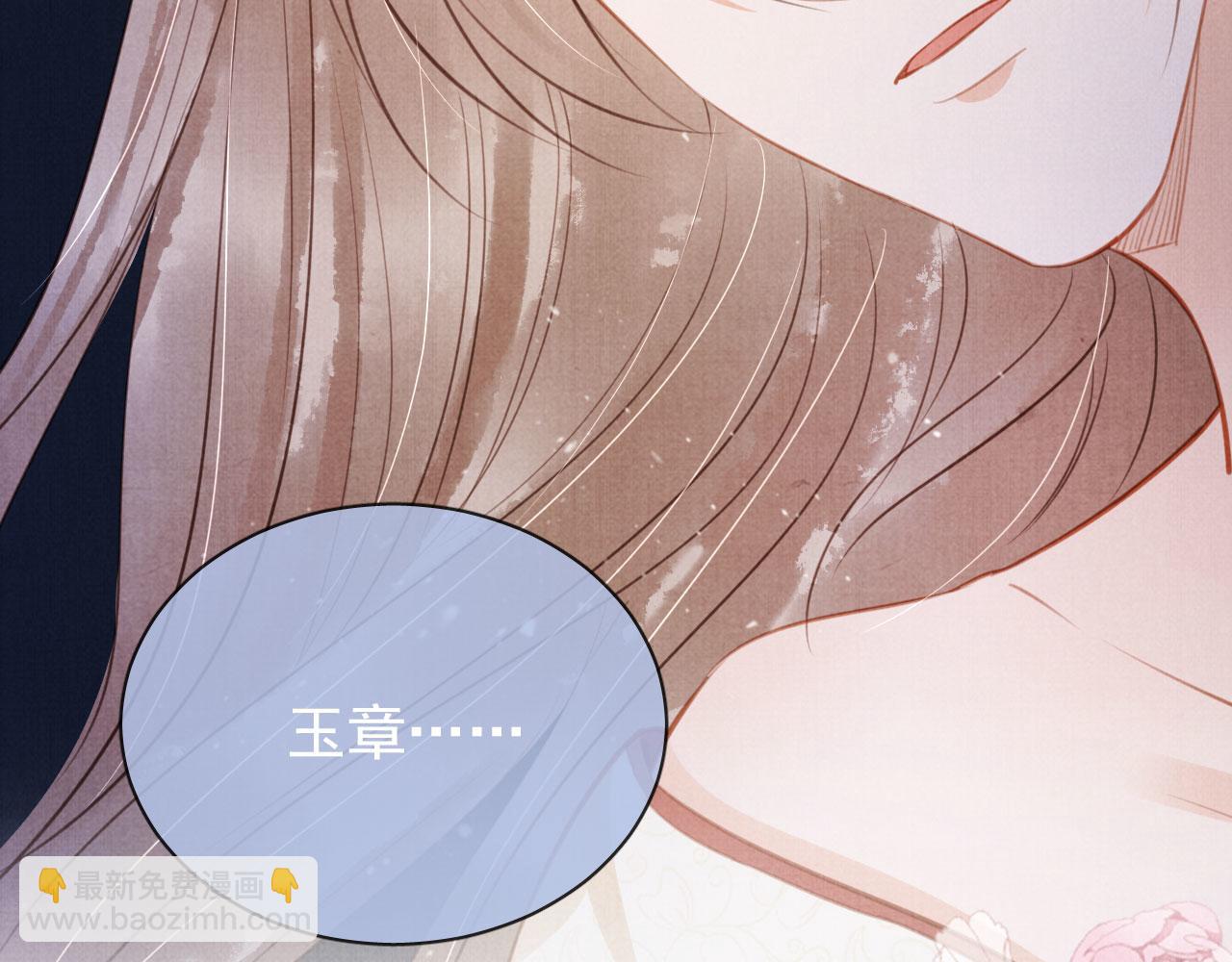第100话 我不过个玩意儿(1/3)-第102话