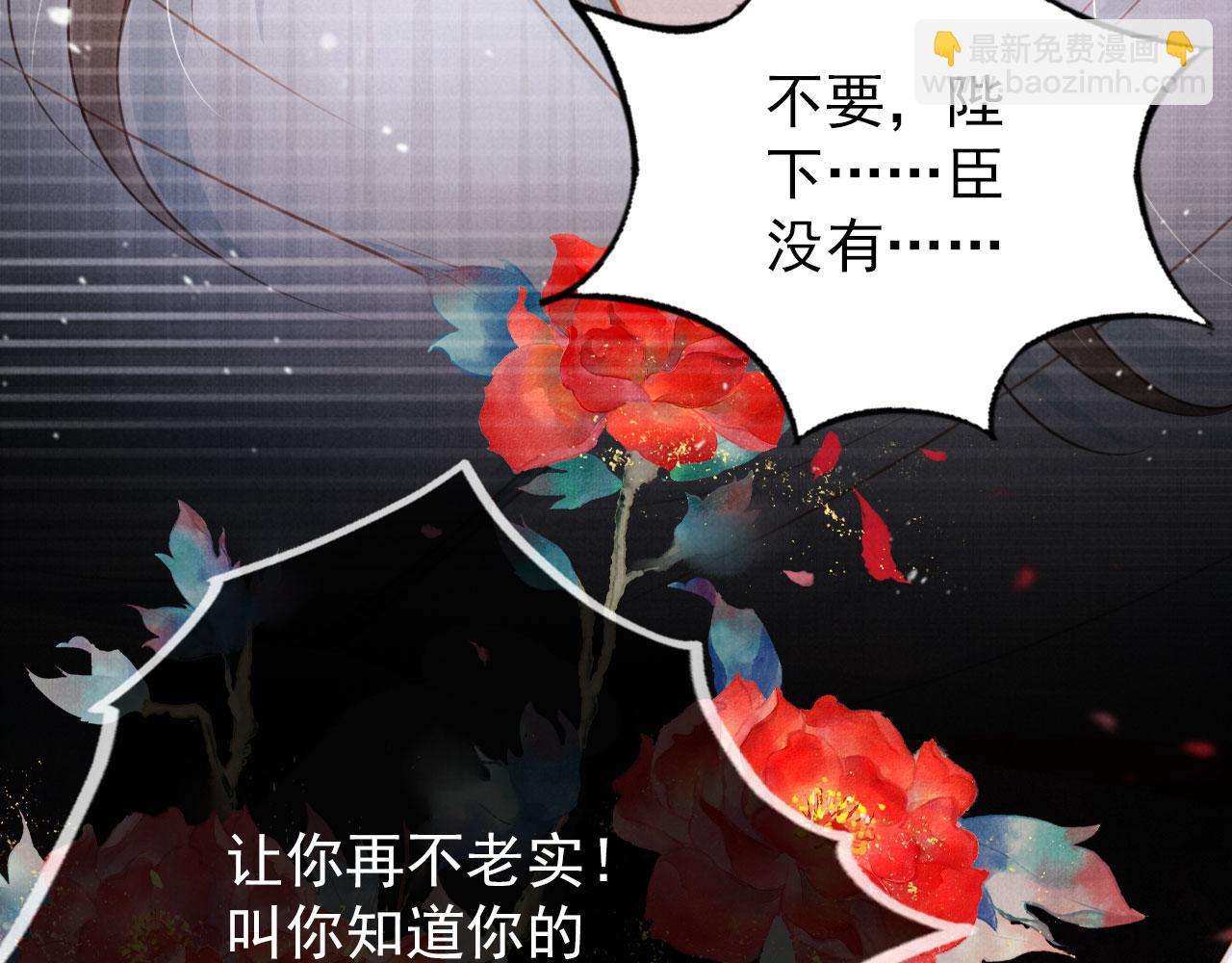 第100话 我不过个玩意儿(1/3)-第102话