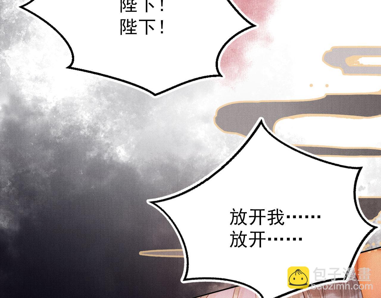 第100话 我不过个玩意儿(1/3)-第102话