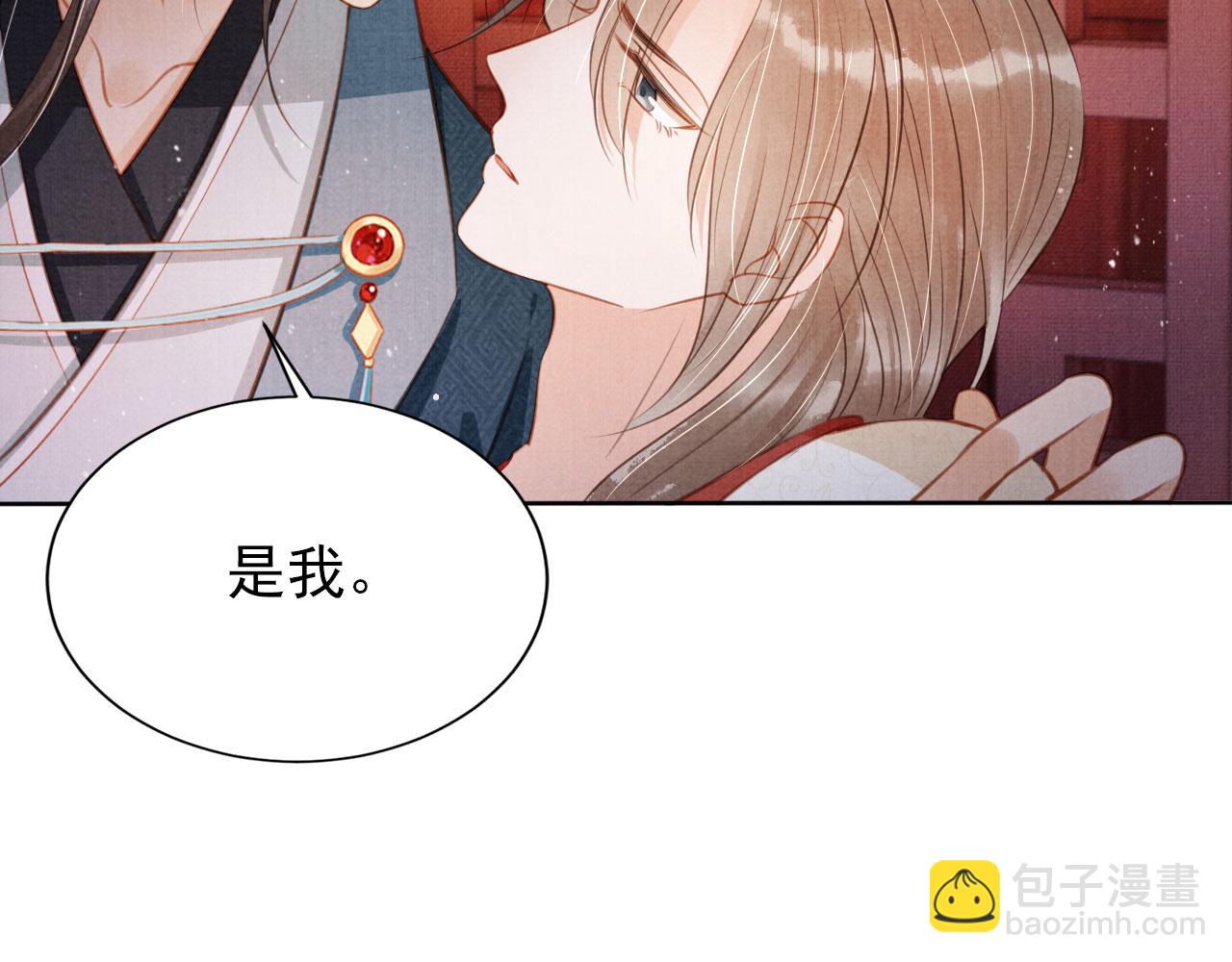 第100话 我不过个玩意儿(1/3)-第102话