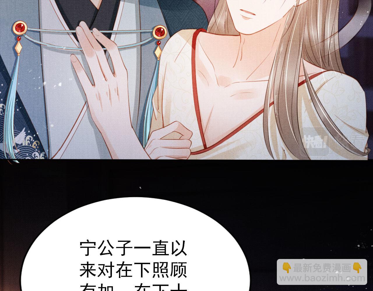 第100话 我不过个玩意儿(1/3)-第102话