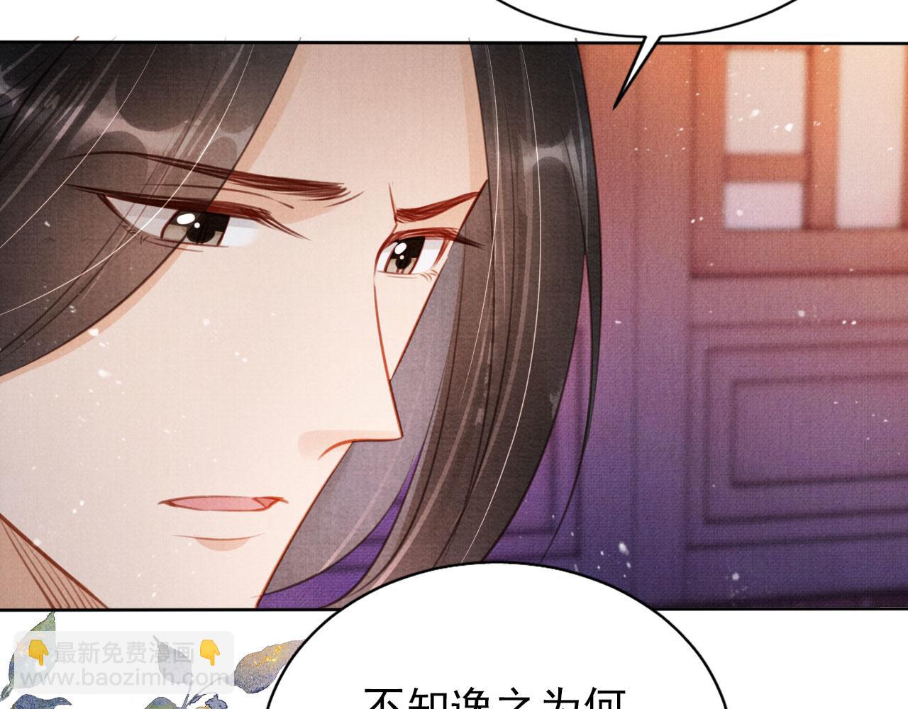第100话 我不过个玩意儿(1/3)-第102话