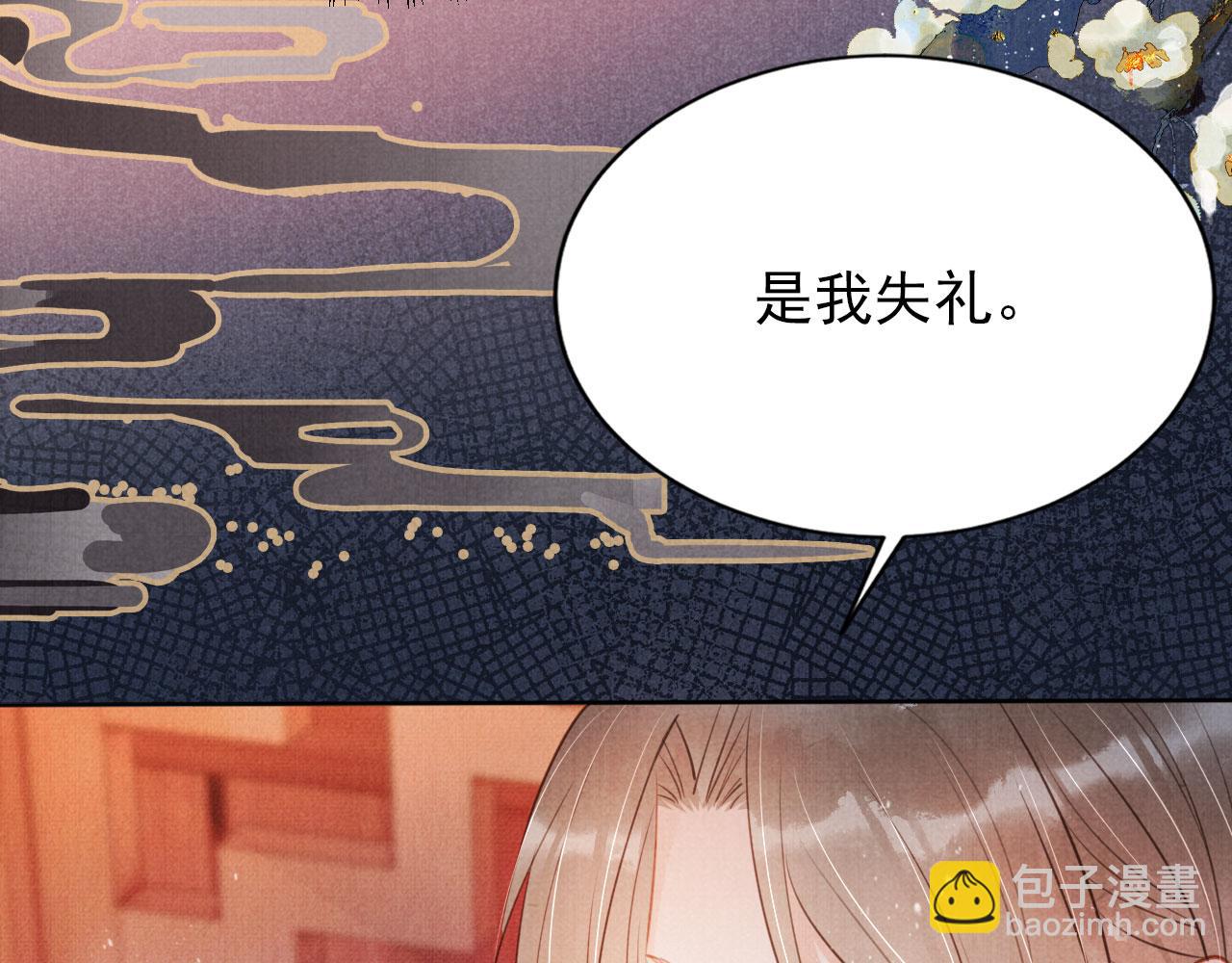 第100话 我不过个玩意儿(1/3)-第102话