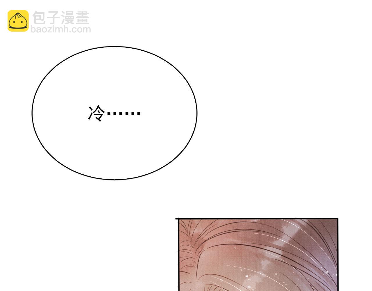 第100话 我不过个玩意儿(1/3)-第102话
