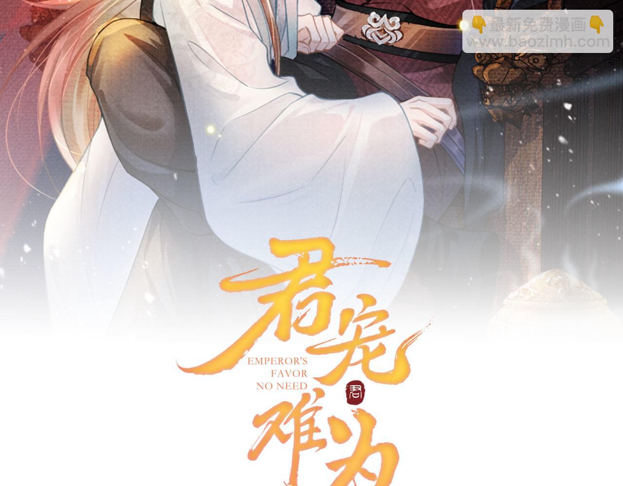 第102话 为什么对我好？(1/3)-第104话