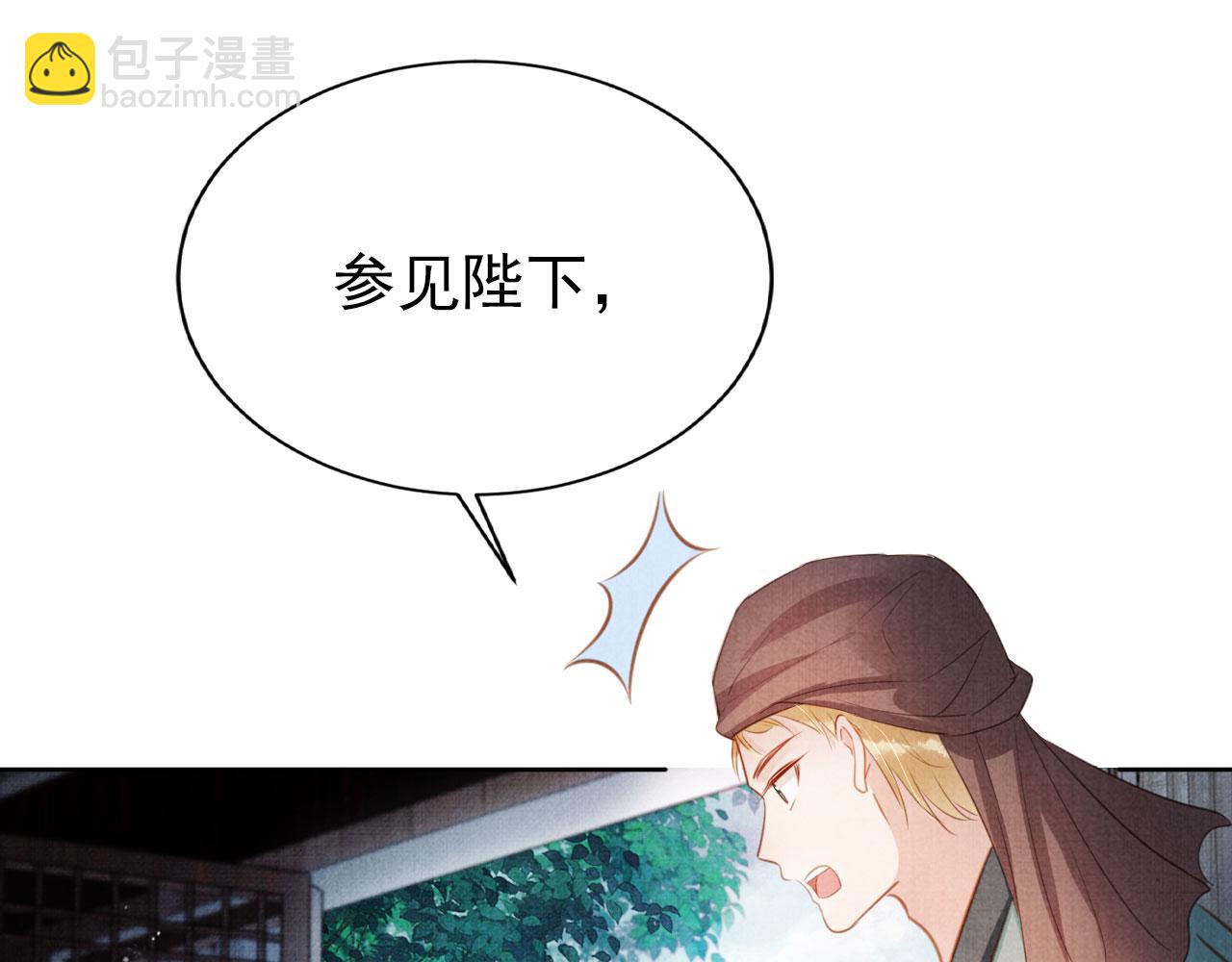 第102话 为什么对我好？(1/3)-第104话