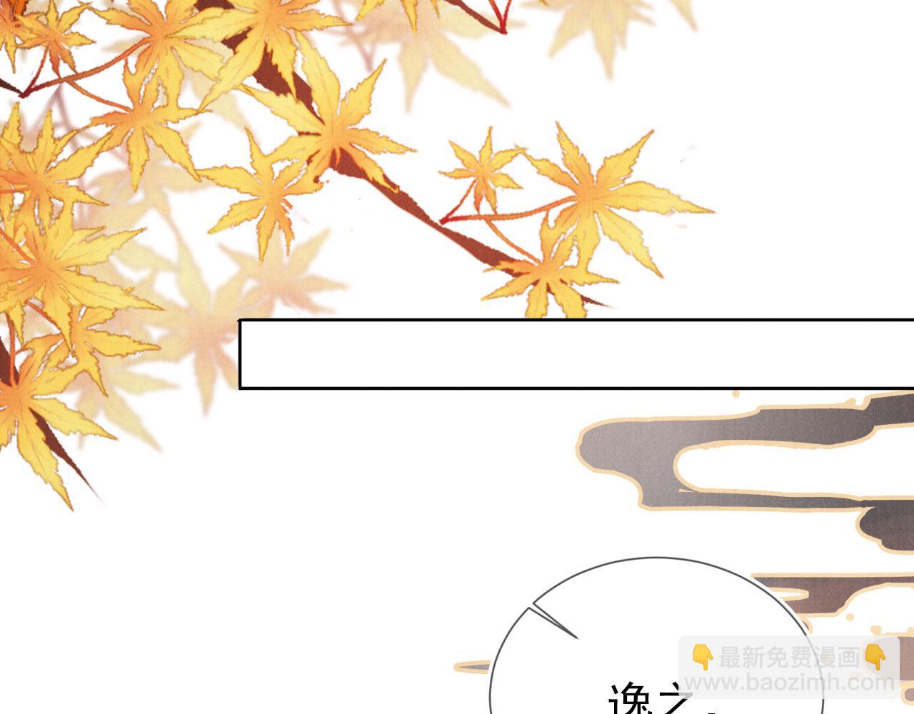 第102话 为什么对我好？(1/3)-第104话