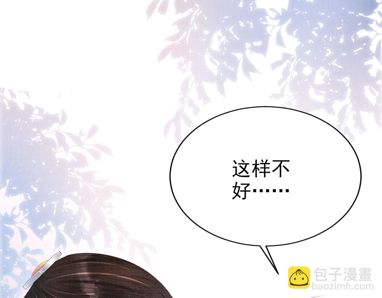 第102话 为什么对我好？(1/3)-第104话