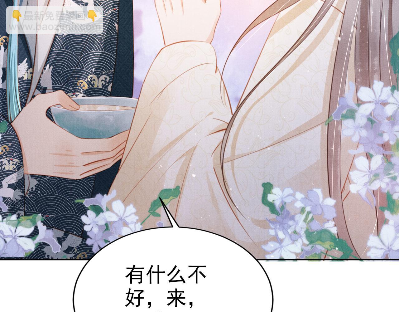 第102话 为什么对我好？(1/3)-第104话