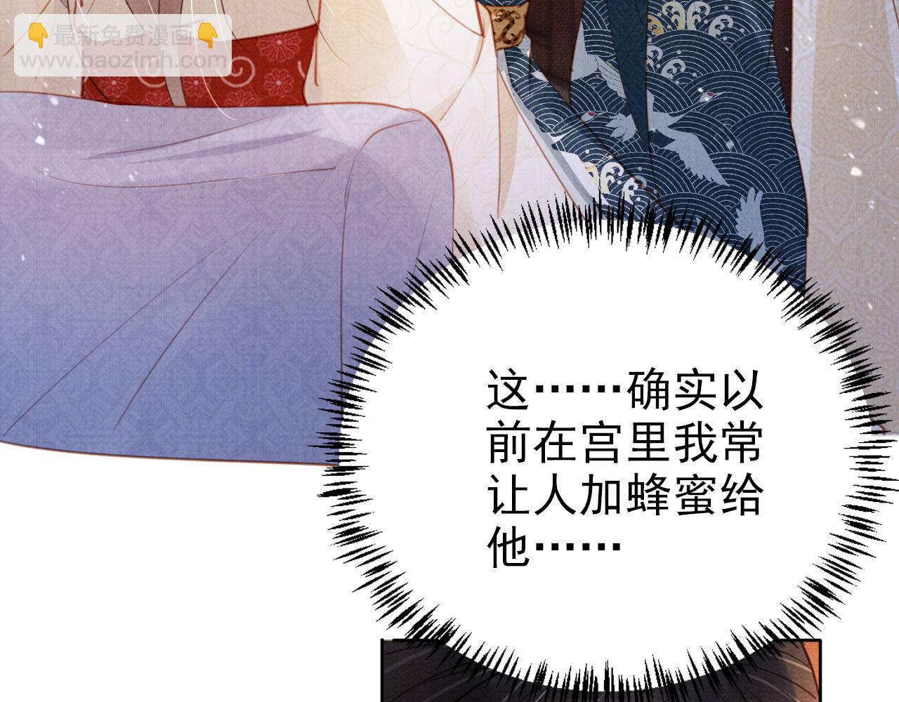 第102话 为什么对我好？(1/3)-第104话