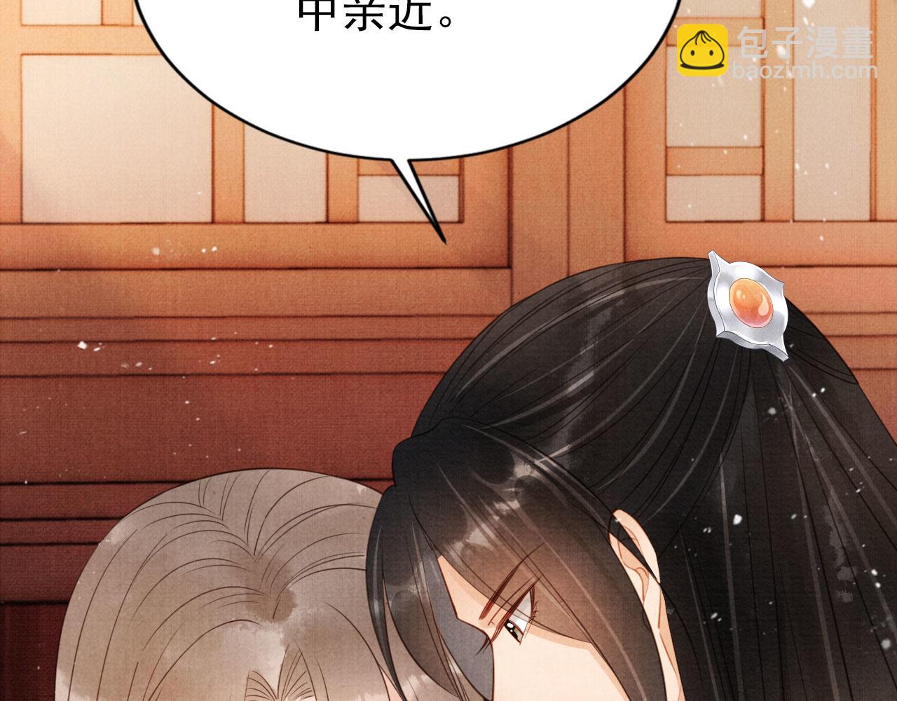第104话 宁公子也太轻薄！(1/3)-第106话