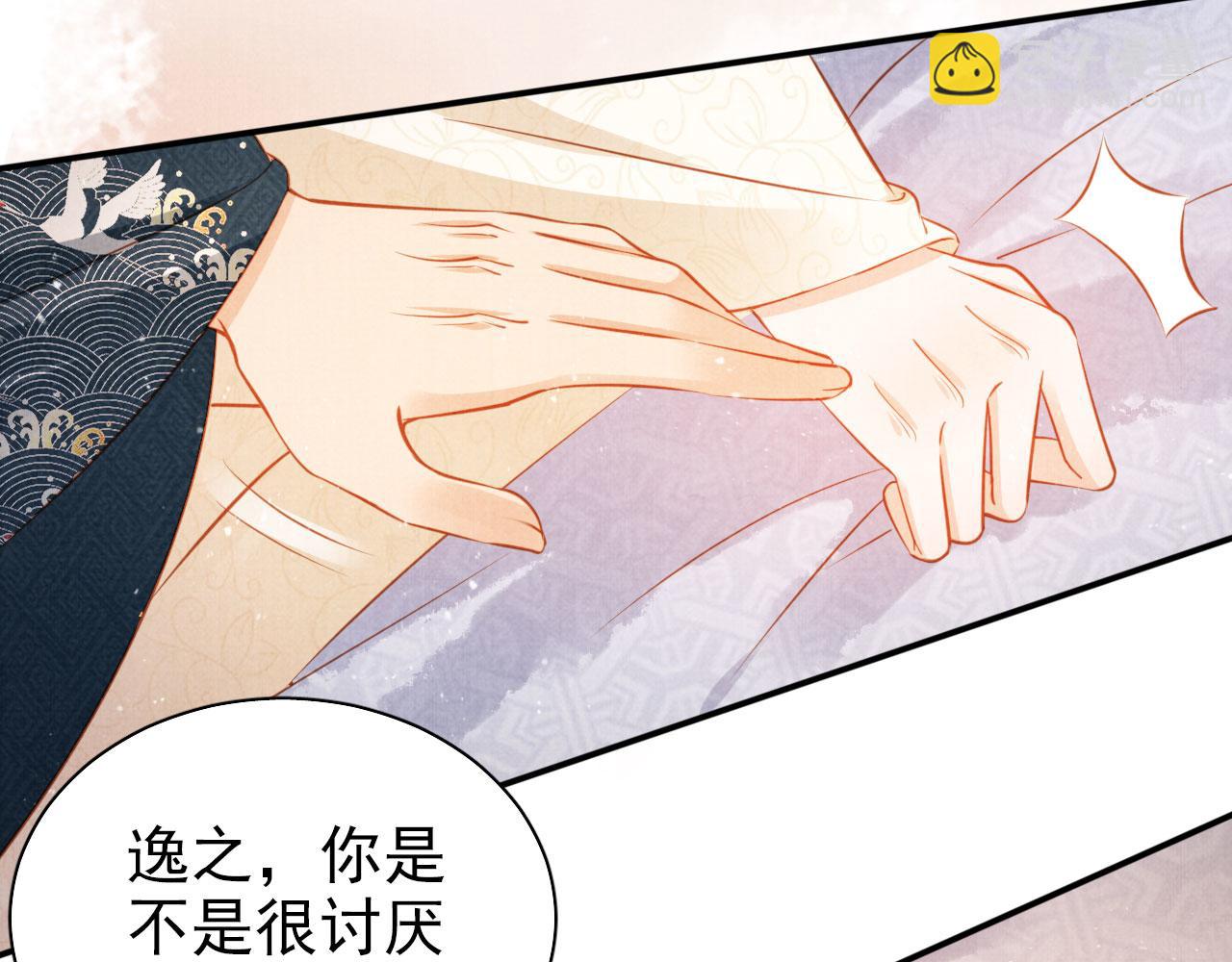 第106话 那朕放你走&hellip;&hellip;(1/3)-第108话