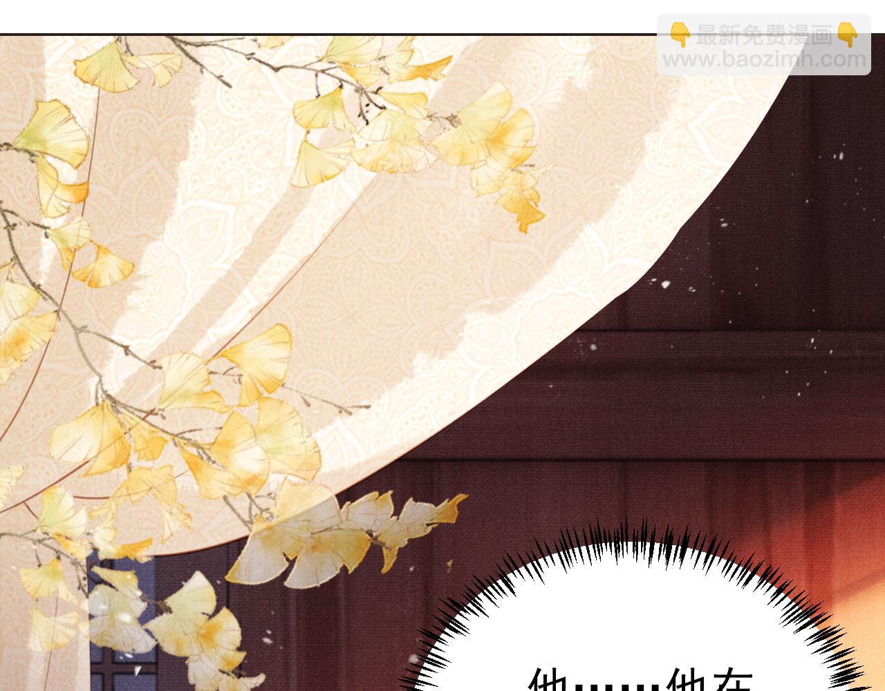 第106话 那朕放你走&hellip;&hellip;(1/3)-第108话