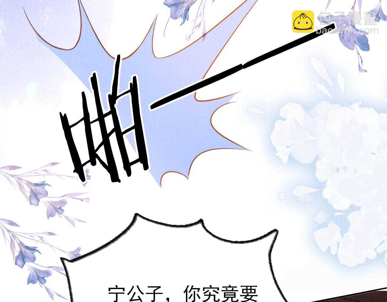 第108话 终有一别(1/3)-第110话