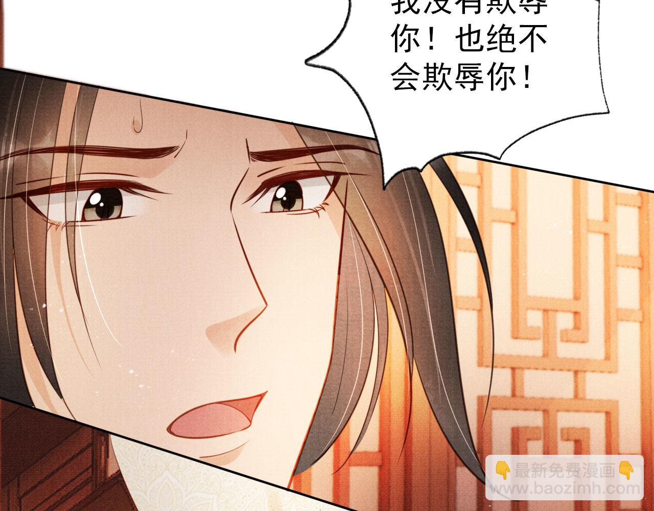 第108话 终有一别(1/3)-第110话