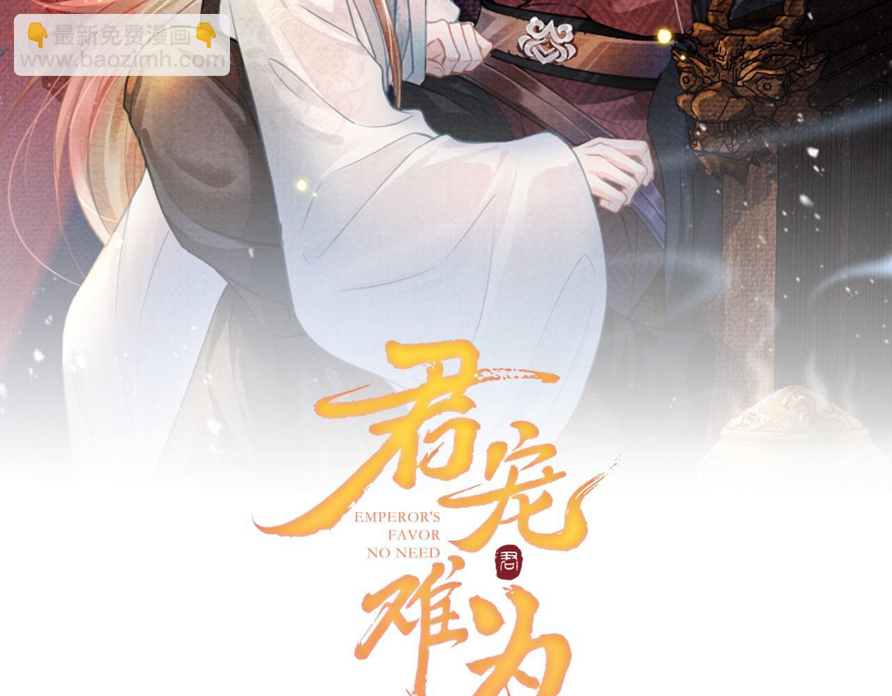 第108话 终有一别(1/3)-第110话