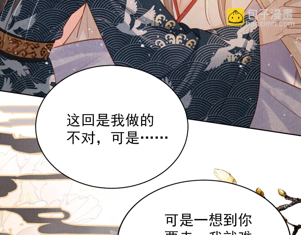 第108话 终有一别(1/3)-第110话
