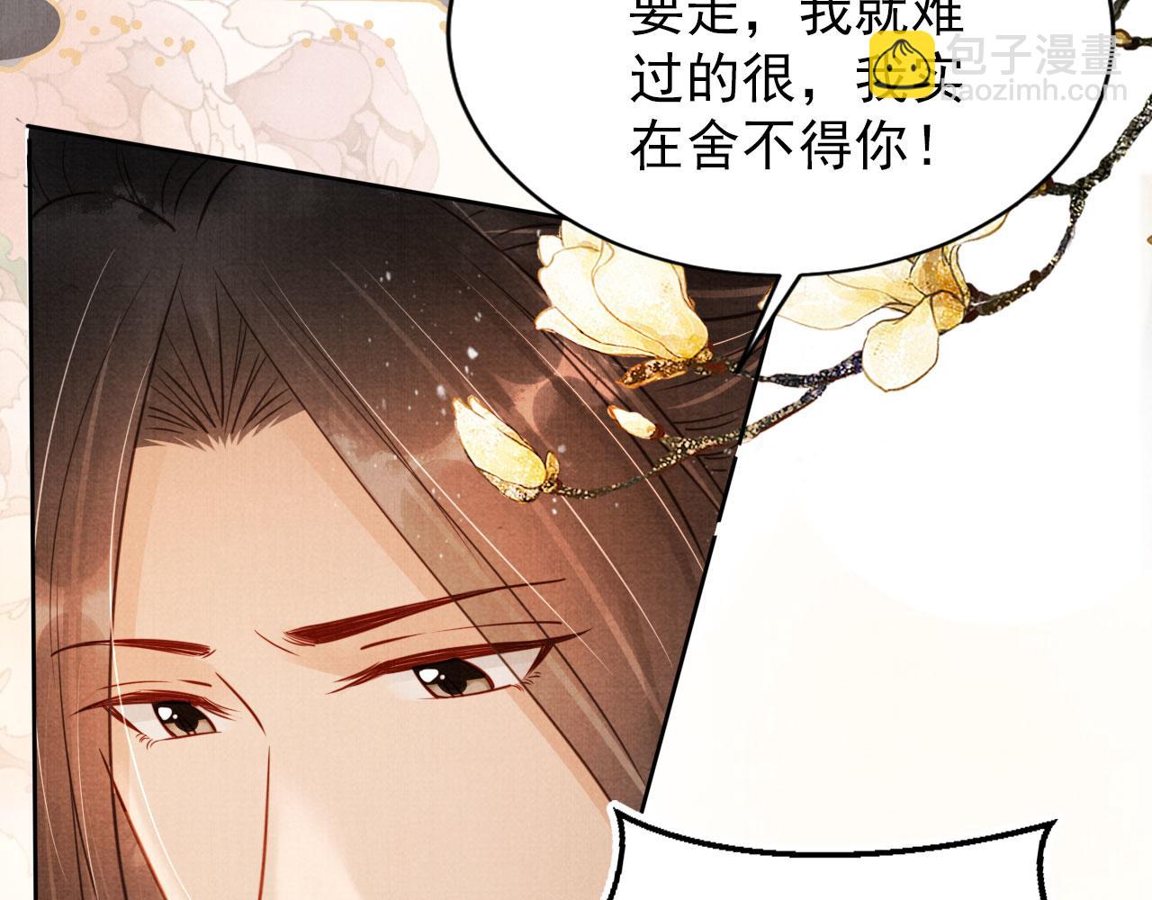 第108话 终有一别(1/3)-第110话