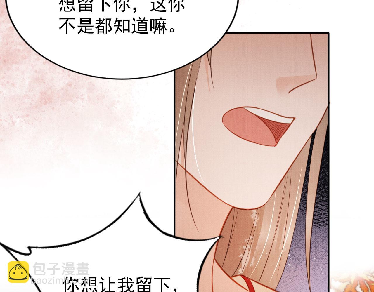第108话 终有一别(1/3)-第110话