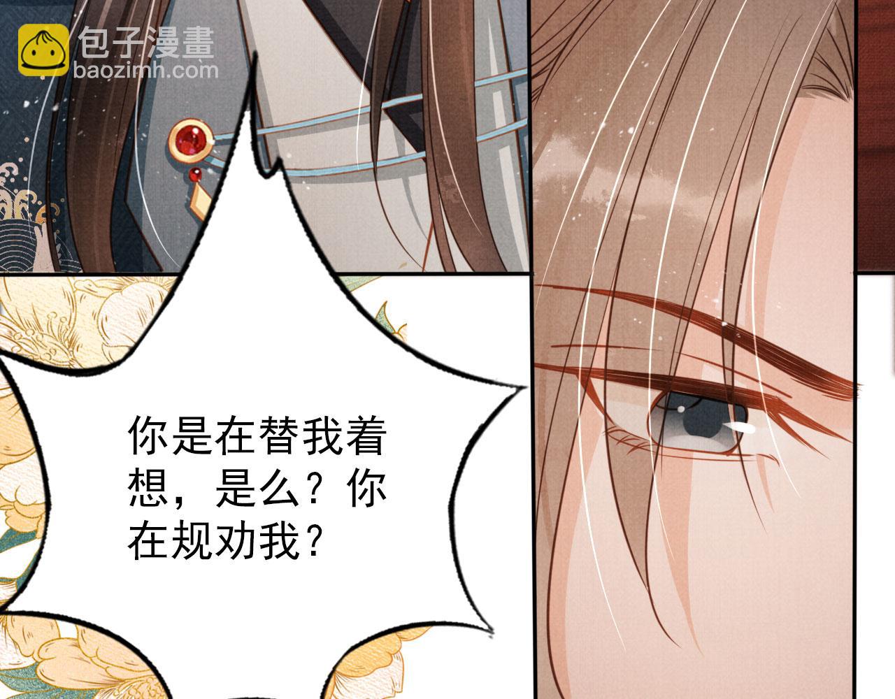 第108话 终有一别(1/3)-第110话