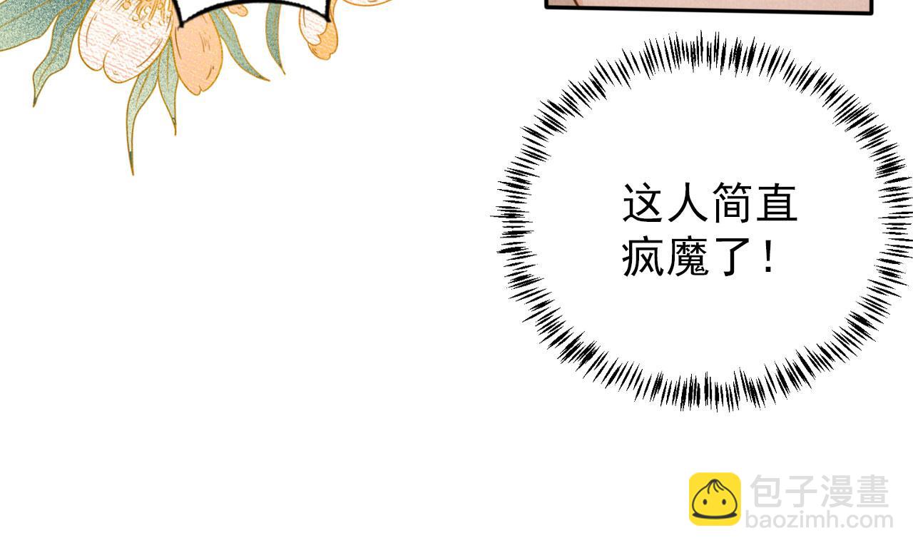第108话 终有一别(1/3)-第110话