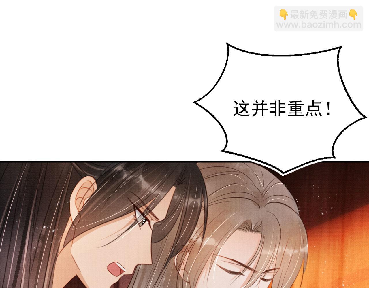 第108话 终有一别(1/3)-第110话