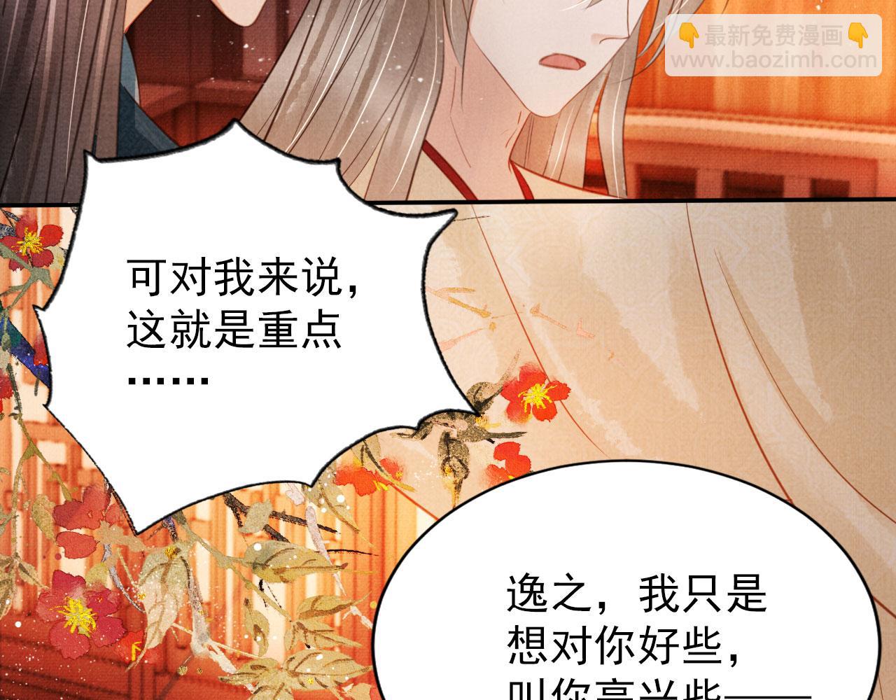 第108话 终有一别(1/3)-第110话