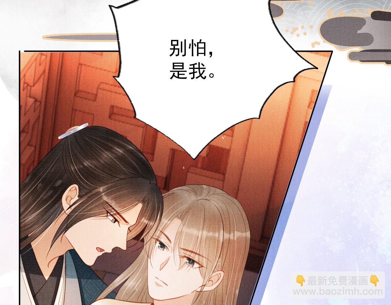 第108话 终有一别(1/3)-第110话