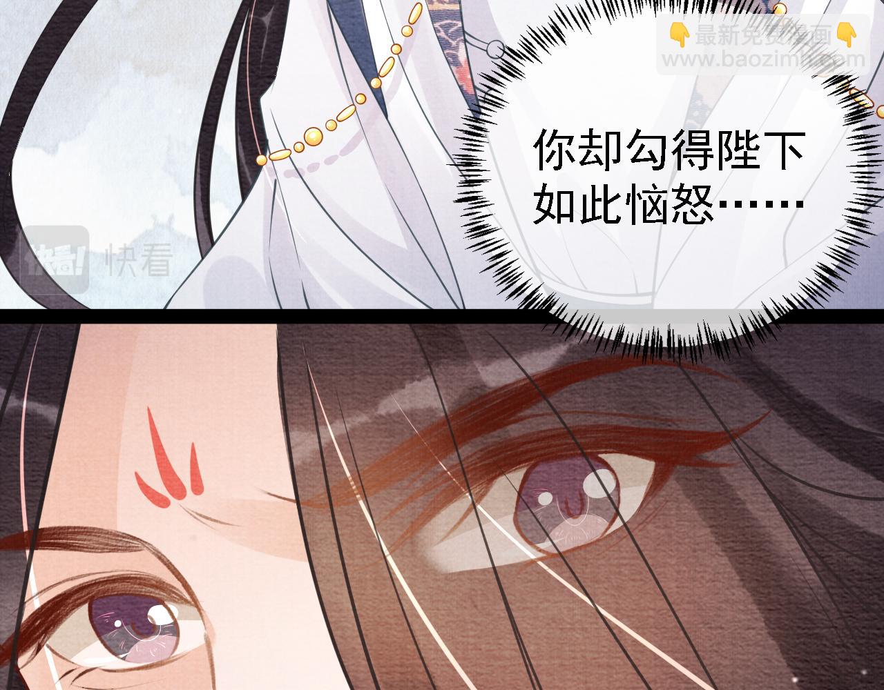 第10话 朕的龙榻最舒服(1/3)-第12话