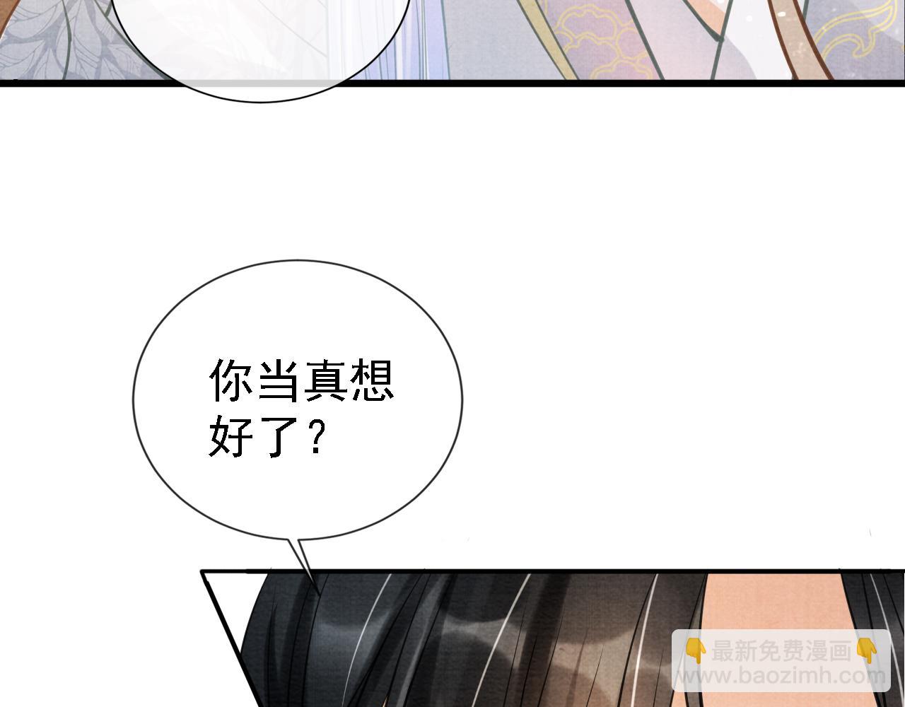 第10话 朕的龙榻最舒服(1/3)-第12话