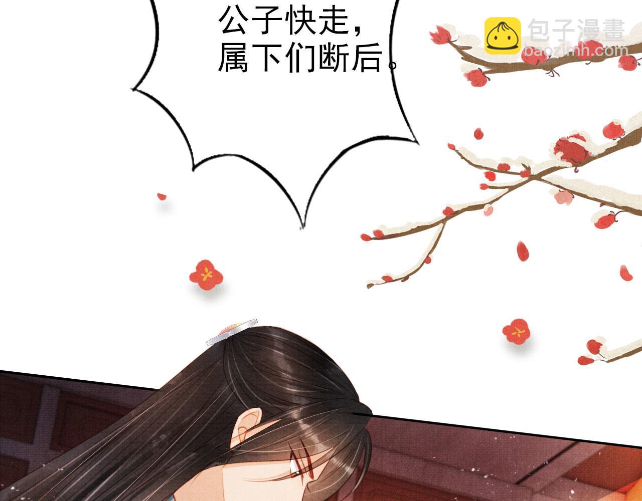 第110话 不会丢下你！(1/3)-第112话