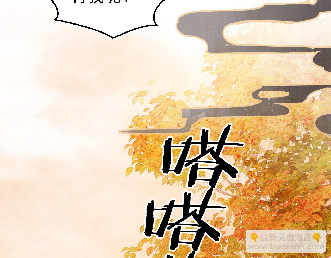 第110话 不会丢下你！(1/3)-第112话