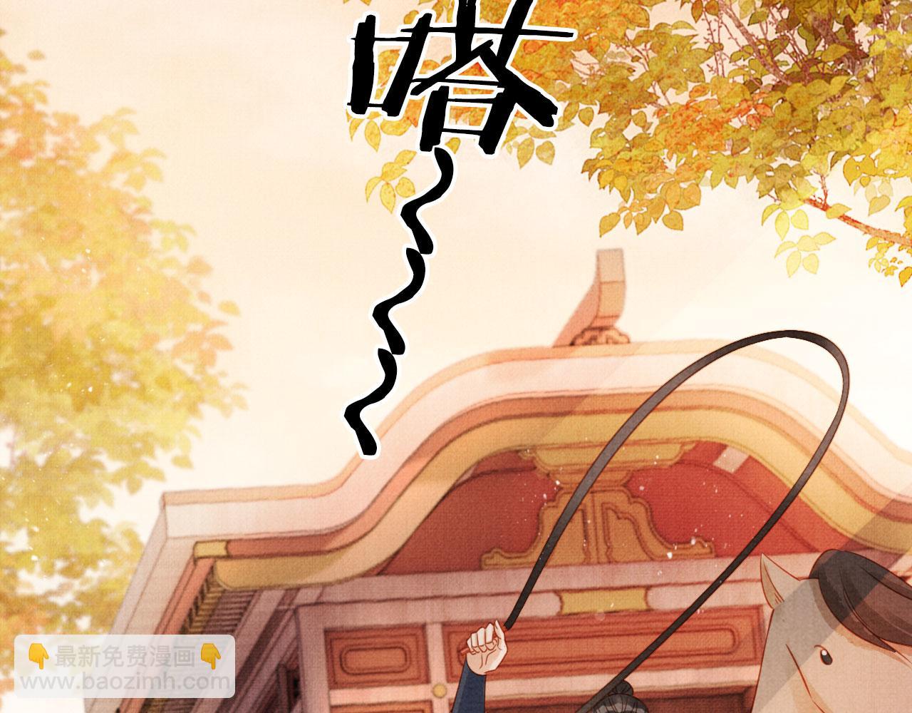 第110话 不会丢下你！(1/3)-第112话