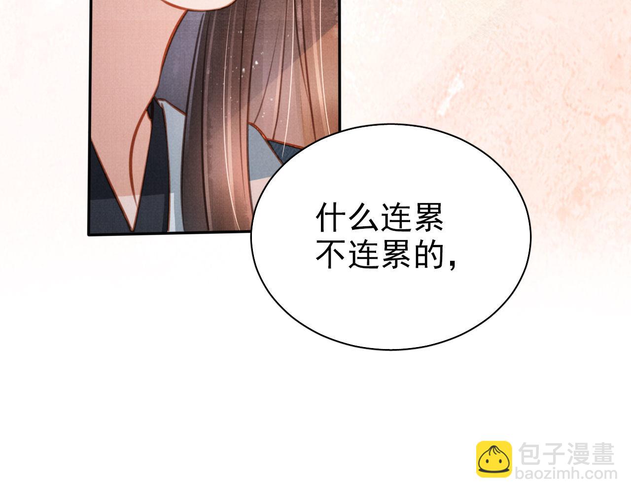 第110话 不会丢下你！(1/3)-第112话
