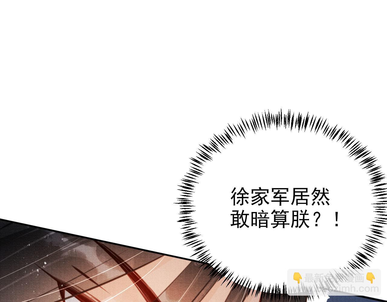第110话 不会丢下你！(1/3)-第112话