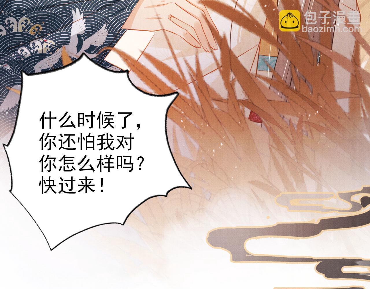 第110话 不会丢下你！(1/3)-第112话