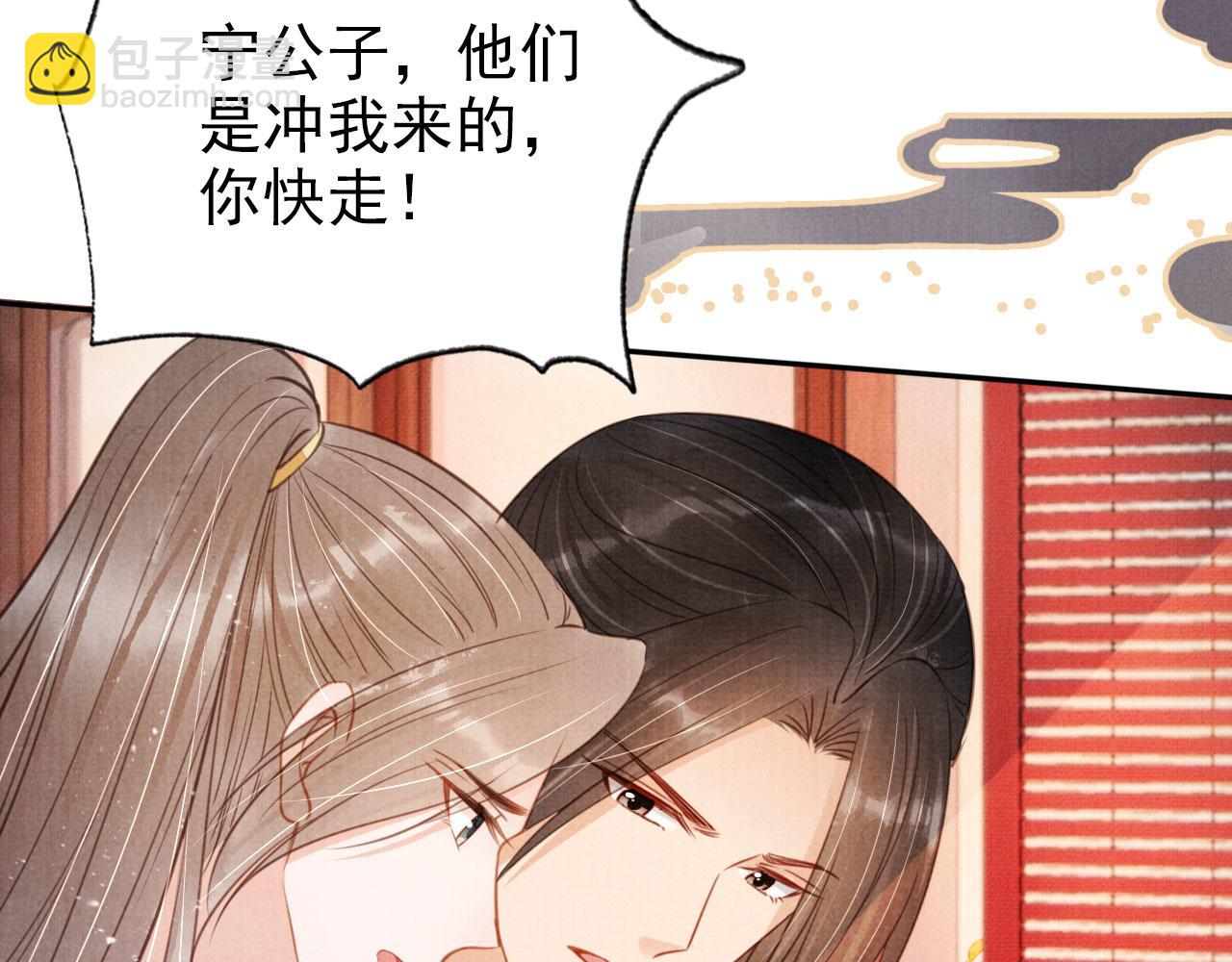 第110话 不会丢下你！(1/3)-第112话