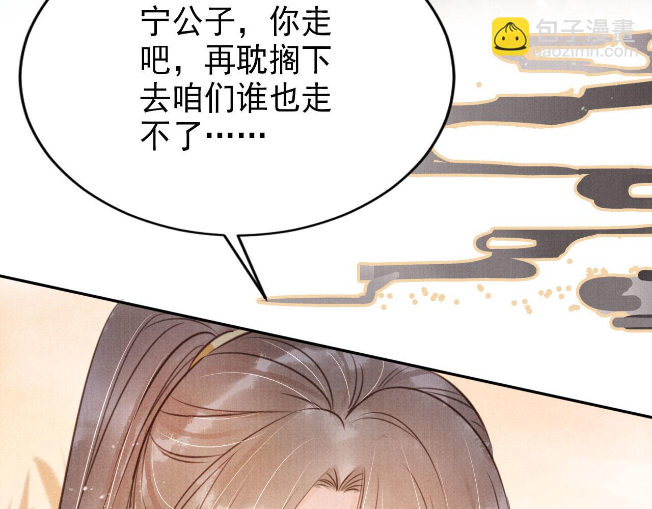 第112话 落水(1/3)-第114话