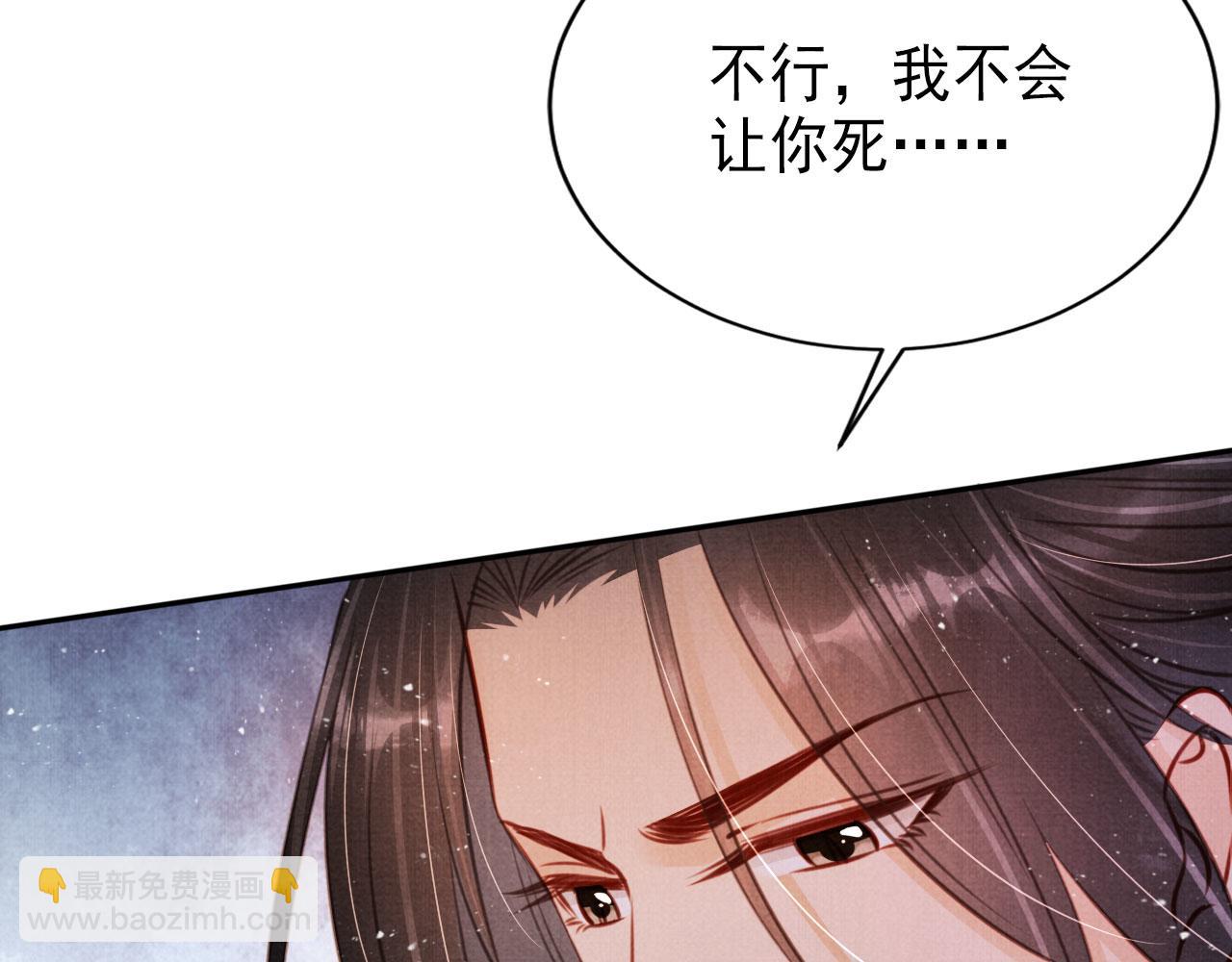 第112话 落水(1/3)-第114话