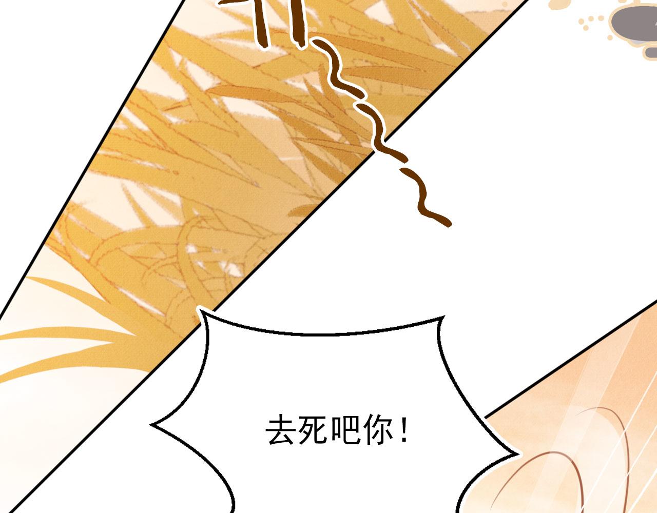 第112话 落水(1/3)-第114话