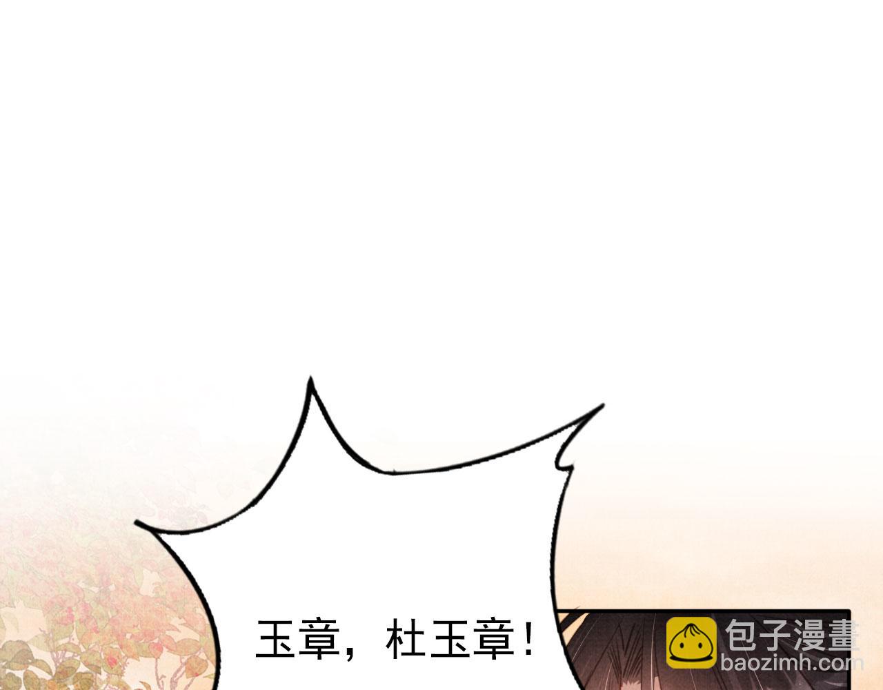 第112话 落水(1/3)-第114话