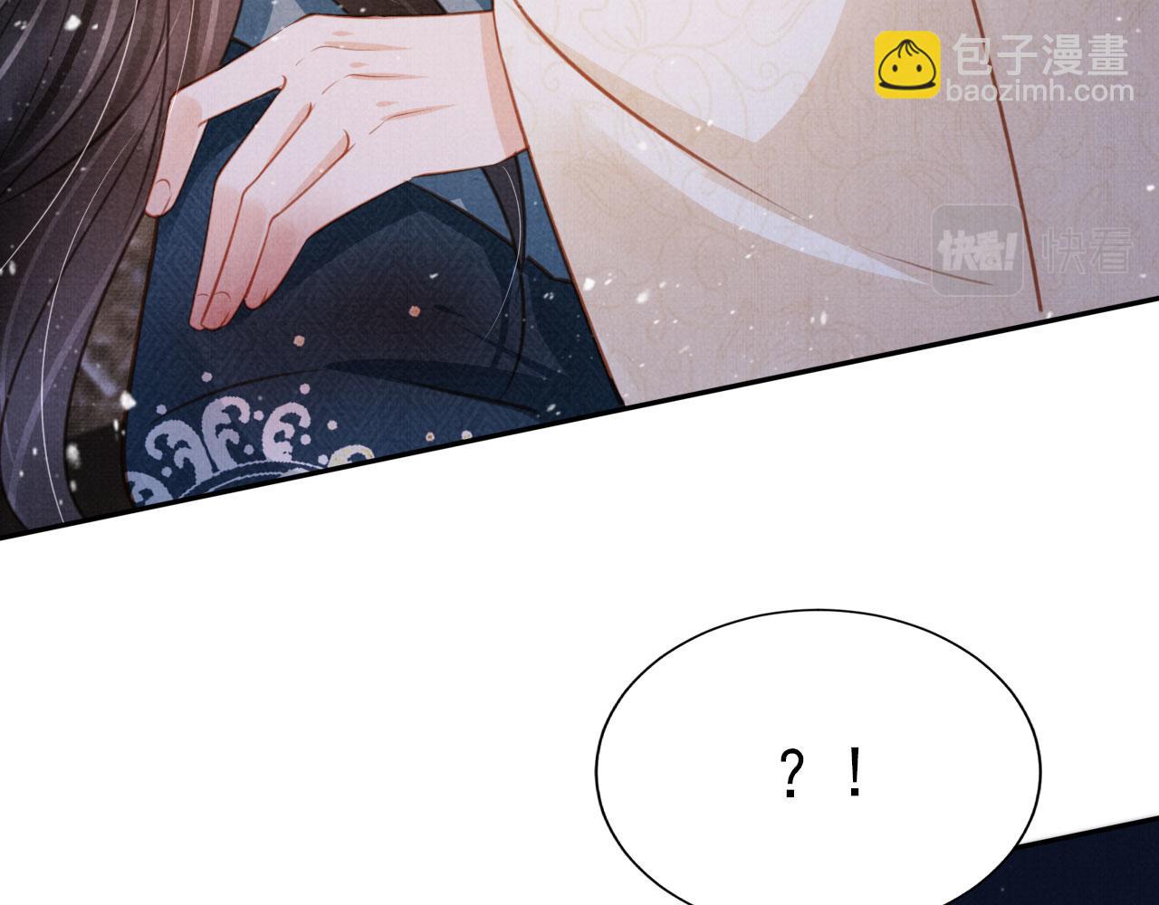 第114话 吃醋(1/3)-第116话