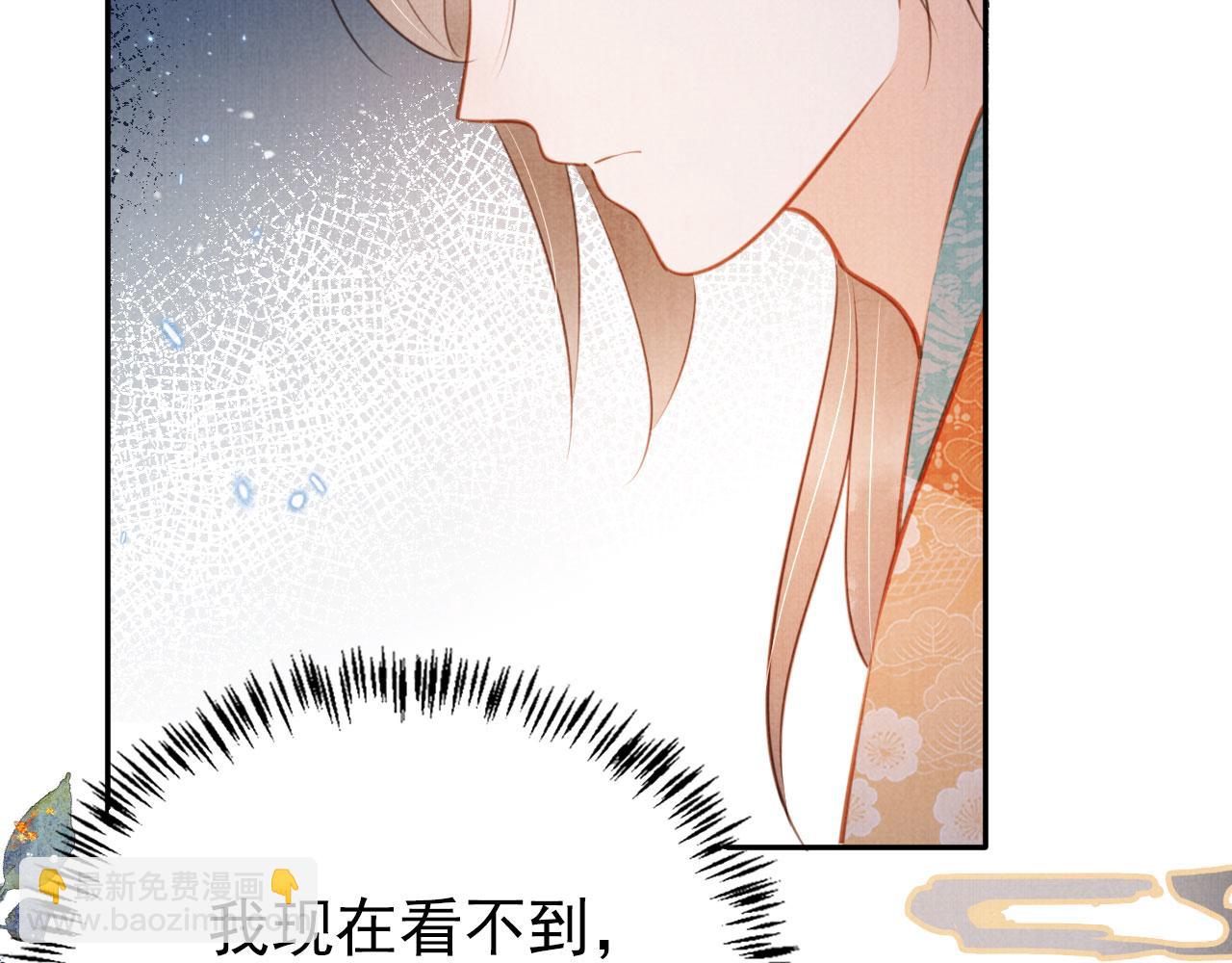 第114话 吃醋(1/3)-第116话